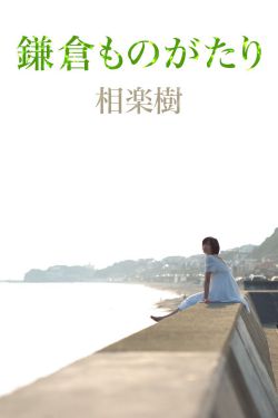 山楂树之恋2011