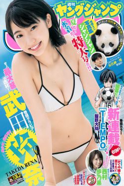 海贼王女帝被海军揉腻本子