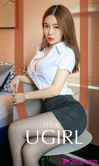 椎名由奈