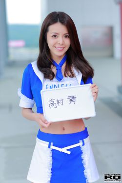 她美丽