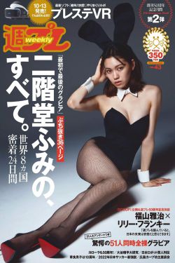 王者荣耀女英雄乳摇手机